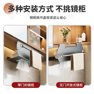 Boîte de rangement pour serviettes de bain Shu Zheng, sous l'armoire sous miroir, murale, rectangulaire, gris anthracite, 12 pouces, durable - Product Image 4