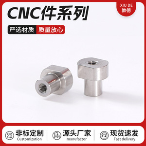 ชิ้นส่วนเครื่องจักรกลสแตนเลสสตีลแบบกำหนดเอง ผลิตด้วยเครื่อง CNC ความแม่นยำสูง ตัวเลื่อนขนาด 0.004 มม. ผลิตด้วยวิธีการขึ้นรูปเย็น อุปกรณ์ฮาร์ดแวร์ - Product Image 5