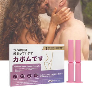 Customize Feminine Shrink Herbal Motherwort Hygiene Women Intimate Care Antibacterial Moisturizers Vaginal Tightening Gel - Product Image 2