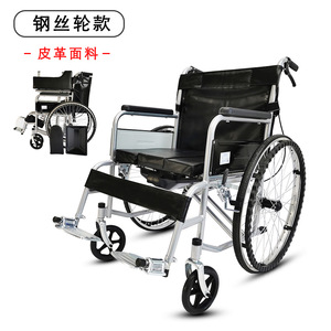 <b>Folding</b> Lightweight Wheelchair With <b>Commode</b> Seat For Elderly And Disabled Manual Operation U Brake Steel Frame - Product Image 1
