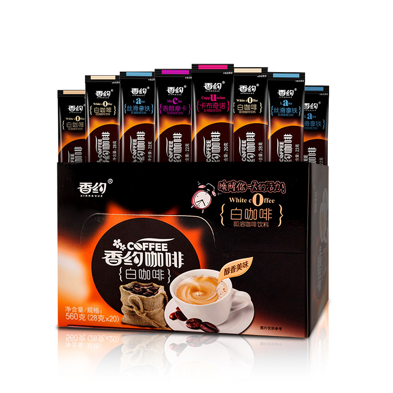 Xiangyue-20 paquetes de café, Mocha, Latte, capuchino, Café en polvo blanco, bebida instantánea refrescante