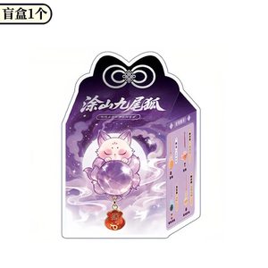 <span class=keywords><strong>Hayao</strong></span> <span class=keywords><strong>Miyazaki</strong></span> Fairy Tale Vol.3 Ensemble Complet 6 Pièces Boîte Mystère Lumineuse Résine Échelle 1/6 Figurine <span class=keywords><strong>Anime</strong></span> Mignonne Décoration de Bureau et Maison Objets de Collection - Product Image 5