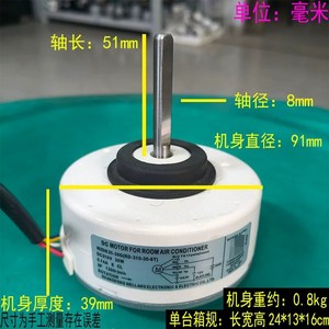 WZDK30-38G DC มอเตอร์สำหรับเครื่องปรับอากาศ 30W 310V 1300 รอบต่อนาที 5 สายทองแดงสายอะไหล่ทดแทน - Product Image 4