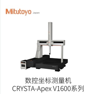 เครื่องวัดอัตโนมัติอเนกประสงค์ Mitutoyo MiSTAR Series นำเข้าจากญี่ปุ่น - Product Image 3
