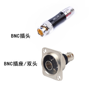 Connecteur coaxial BNC T152 pour vidéosurveillance avec montage sur bride - Product Image 1