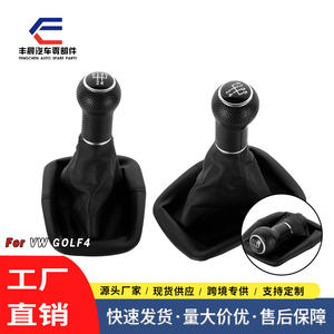 Poignée de levier de vitesse manuelle en cuir pour Volkswagen Golf 4, soufflet de levier de vitesse 12mm 23mm, design ergonomique - Product Image 2