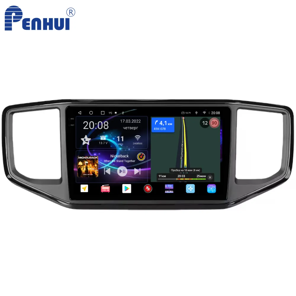 Penhui pemutar DVD mobil Android, untuk VW Amarok 1 2016 - 2020 Radio navigasi GPS Audio Video CarPlay DSP