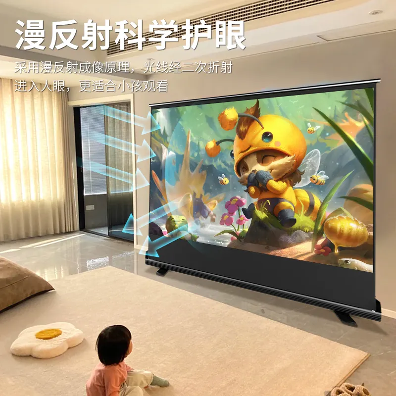 PRO electronicTension Floor Screen for ambient light rejecting Ultra short throw Laser 4k projection screen