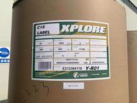 Papier d'art couché C2S 80 g/m² NEVIA en rame pour impression offset