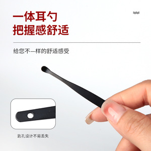 Stainless steel <b>ear</b> <b>picks</b> for cleaning <b>ears</b>; black <b>ear</b> <b>picks</b> for cleaning <b>ears</b>; rounded metal <b>ear</b> <b>picks</b> for comfortable <b>ear</b> - Product Image 2