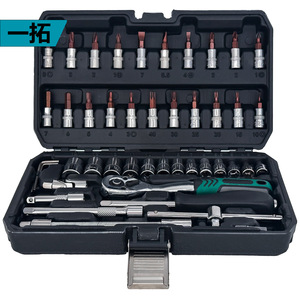 Jeu de clés à cliquet de 1/4 pouce en acier au chrome-vanadium, kit d'outils mécaniques pour la réparation automobile - Product Image 1