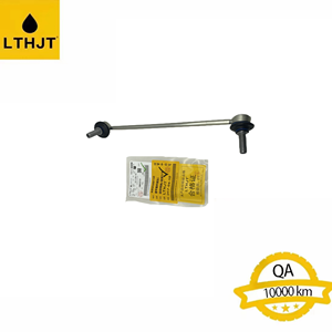 RBM500150 Auto Parts Nueva Biela delantera izquierda Balance Club Head - Product Image 3