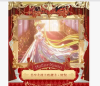 Venta al por Mayor de Tarjetas Coleccionables de Sailor Moon