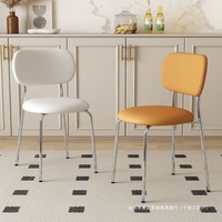 Chaise crème de style rétro nordique pour salle à manger à la maison Dossier en acier au design moderne simple pour magasin de thé au lait Meubles de restaurant de loisirs