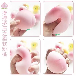 Jouet sensoriel anti-stress souple en forme de pêche rose pour le bureau - Product Image 2