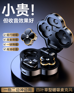 ไมโครโฟนไร้สายแบบหนีบปกเสื้อ Good SX98 Magnetic Lavalier คุณภาพพรีเมียม ระดับมืออาชีพ พกพาสะดวก สำหรับโทรศัพท์ - Product Image 2