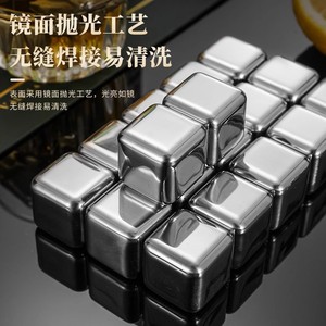 Stainless Steel Ice Cubes <b>Square</b> 8pcs Food Grade Cooling Easy To Clean For Beer - Product Image 1
