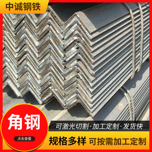 Perfil de Acero Laminado en Caliente Q355C, Sección Igual, Galvanizado, para Servicio de Corte de Muros Cortina, Estándar GB, Sin Aleación, Serie Q195 Q420 - Product Image 5