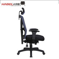 Dossier en forme de Y solide Support lombaire réglable Hbada Confortable Ergonomique Chaise d'ordinateur de travail Fournisseurs