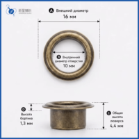 Œillets métalliques en laiton antirouille de 10 mm de diamètre pour chaussures en cuir, sacs, vêtements et accessoires de quincaillerie