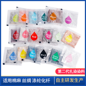 Kit de teinture tie-dye écologique en gros, 42 couleurs, poudre non toxique, kits d'art textile DIY, boîte de couleurs personnalisée pour vêtements - Product Image 3