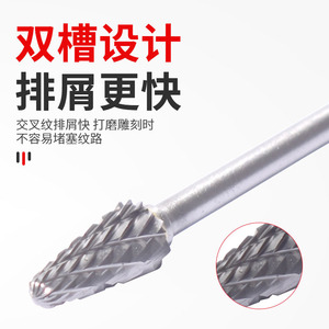 Factory Direct 10-Piece Set 3*6mm Double-Textured Tungsten Carbide Grinding Head Carbide Rotary Electric <b>Drill</b> <b>Polishing</b> Tools - Product Image 2