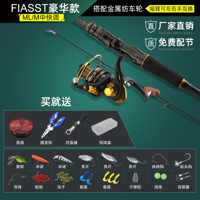 [Black Gold] Spinning Rod Reel Set (Deluxe Edition)