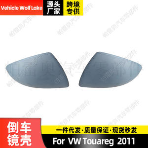 Cubierta de Espejo Retrovisor para Volkswagen Touareg 2011, ABS, Lado Derecho e Izquierdo, 7P6857538 7P6857537 - Product Image 4