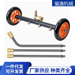 เครื่องฉีดน้ำแรงดันสูง Xi Yi ขนาด 16 นิ้ว แบบปรับได้ 2 ระบบ 4 หัวฉีด สำหรับล้างรถ ทำความสะอาดพื้นผิวถนน และขัดพื้นผิวโลหะ - Product Image 2