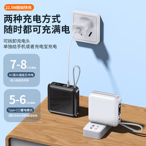 Banco de Energía Portátil Modelo K15 de 15000mAh con Cable de Carga Rápida Integrado de 22.5W, Batería de Iones de Litio y Carcasa de Plástico - Product Image 5