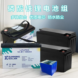 100Ah แบตเตอรี่12V สำหรับเก็บพลังงานแสงอาทิตย์ Lifepo4 - Product Image 2