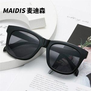 Maidis Square Frame Sunglasses Black Red Unisex UV400 Protection PC Frame AC Lens - Product Image 5