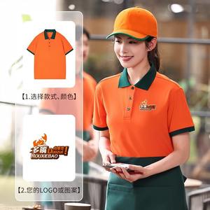Uniformes de verano para restaurantes, camiseta de manga corta, ropa de trabajo de poliéster para hombres y mujeres en restaurantes y casas de té - Product Image 4