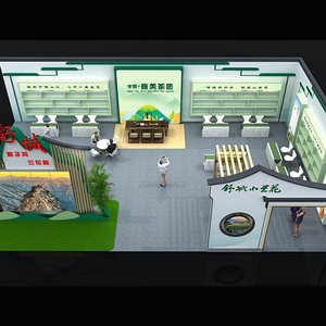 Diseño y Construcción de Stand de Exhibición de 200 m² con Estructura de Acero, Solución Integral para Proyectos - Product Image 1