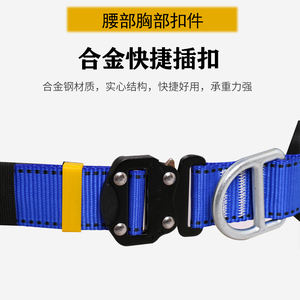 落下防止3点調節可能なグリーン反射クライムロープ全身安全ハーネス - Product Image 4