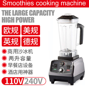 เครื่องปั่น HT-010 ความจุ 2 ลิตร กำลังไฟ 1500 วัตต์ มอเตอร์ความเร็วสูง สำหรับใช้งานเชิงพาณิชย์ - Product Image 3