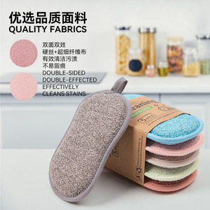 Kitchen Cleaning <b>Sponge</b> Rub Block 5Pcs Double Sided Thickened Dishwashing Pad For Pots And Pans - Product Image 2