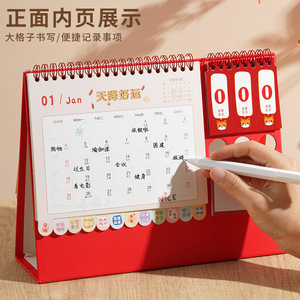 Zhuorui Stationery 2026 Red <b>Horse</b> Year Digital Printing Table Calendar-Promotional Business Gift for Businesses Students - Product Image 1