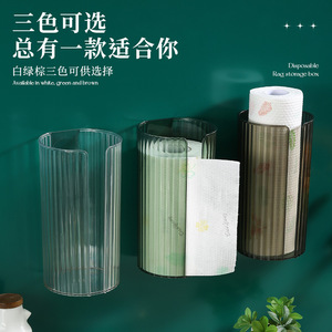 Bathroom Paper Holder <b>Round</b> No Drilling Wall Mounted Tissue Dispenser Kitchen Shelf Translucent Green Gray Transparent - Product Image 3