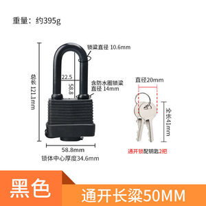 Serrure de porte magnétique multicouche robuste et étanche au design moderne pour chambre, cuisine et entrepôt Noir GQK - Product Image 4