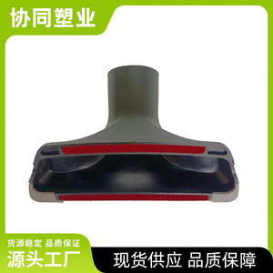 Cabezal de cepillo para aspiradora, boquilla de plástico para limpieza de suelos y sofás del hogar, accesorio de alta eficiencia - Product Image 5