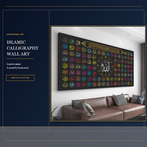Art mural multicolore avec 99 noms d'Allah, impression sur toile de calligraphie islamique, décoration moderne pour <span class=keywords><strong>la</strong></span> maison, salle de prière, salon - Product Image 1
