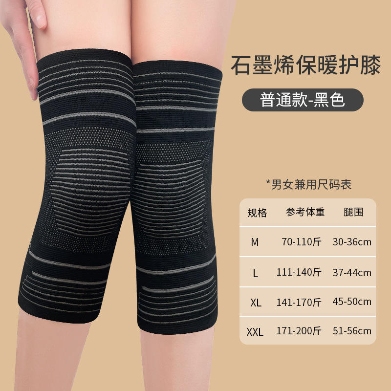 รุ่นมาตรฐาน - สีดำ 1 คู่