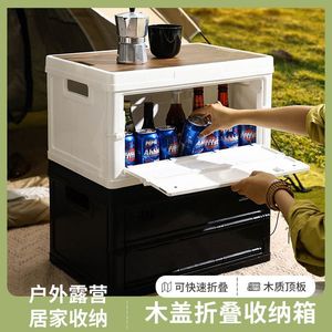 Foldable Storage <b>Box</b> Rectangle <b>Plastic</b> Outdoor Camping Car Trunk Organizing Neatening White Green Black - Product Image 5