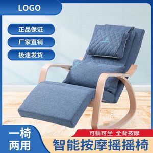 Massage Chair Full Body <b>Vibration</b> USB Rechargeable Dual Mechanism Rocking Chair - Product Image 5