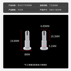 Accessoires de réfractomètre : Insert en papier Chin pour équipement de réfractomètre, numéro de pièce 5023 - Product Image 5