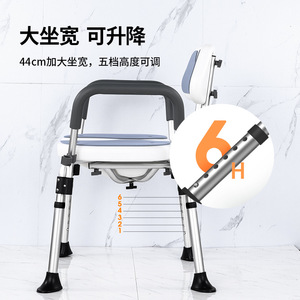 Chaise de douche Madron en alliage d'aluminium, capacité de charge de 150 kg, siège antidérapant pour personnes âgées et femmes enceintes - Product Image 4