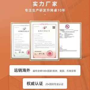 โต๊ะทำงานปรับระดับความสูงด้วยไฟฟ้า Netease โครงโลหะ มอเตอร์เดี่ยว โต๊ะคอมพิวเตอร์ โต๊ะอ่านหนังสือ พร้อมลิ้นชัก สีขาว - Product Image 3