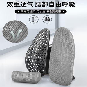 U Shape Lumbar Support Cushion Ergonomic Car Seat Backrest For <b>Driver</b> Office Comfortable Double Back - Product Image 2