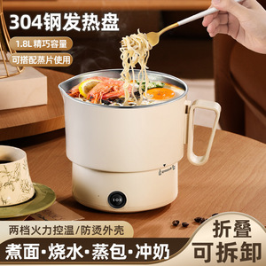 Bouilloire électrique 1L mini portable pliable de voyage avec arrêt automatique et protection contre l'ébullition à sec - Product Image 2